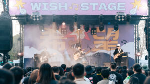 （圖：浮現祭Facebook）