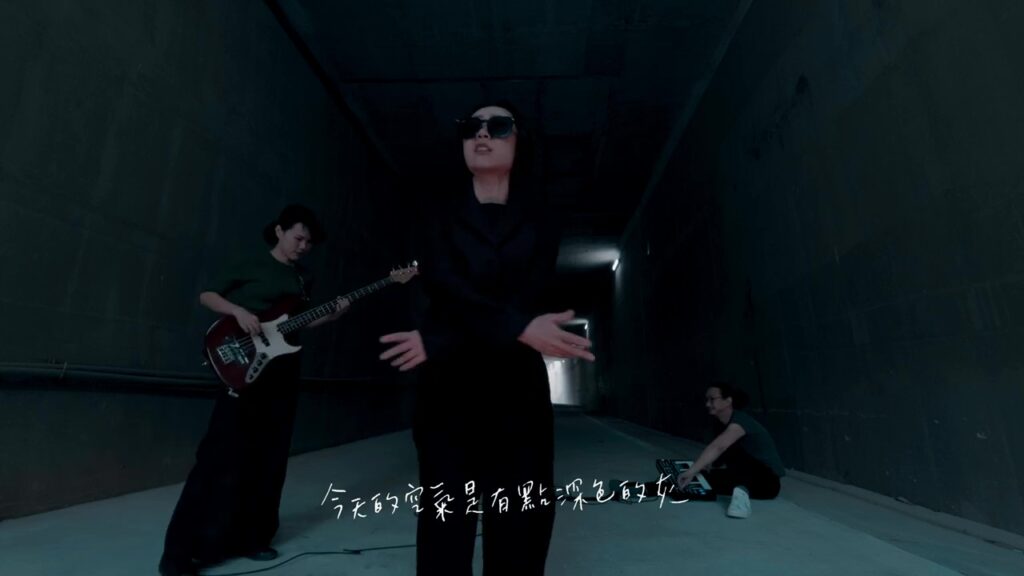 薄荷葉樂團《深灰》MV